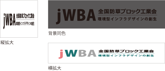 不適切な使用例