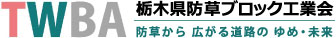 logo_202109_4